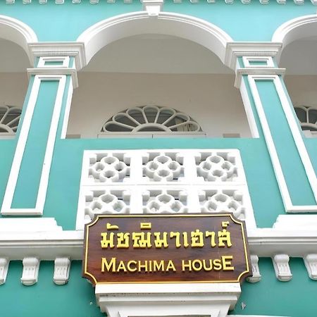 מלון Phuket Machima House מראה חיצוני תמונה